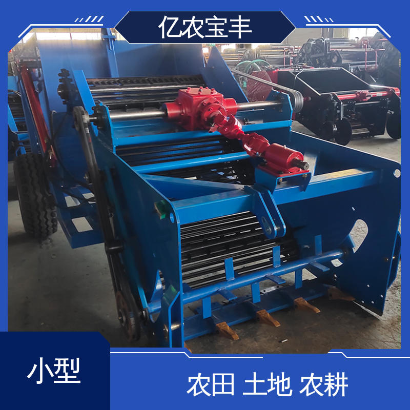 亿农宝丰 耕地捡石机 果园碎石快速清理工具 操作便捷