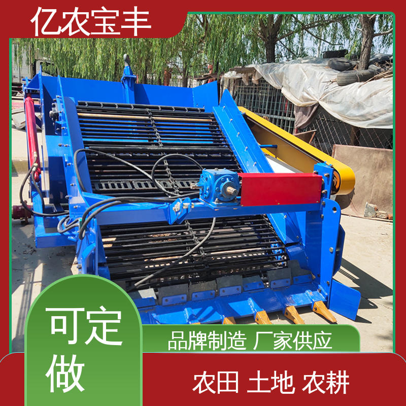 亿农宝丰大型移动捡石机 混凝土残渣快速处理机 可调节筛网过滤装置