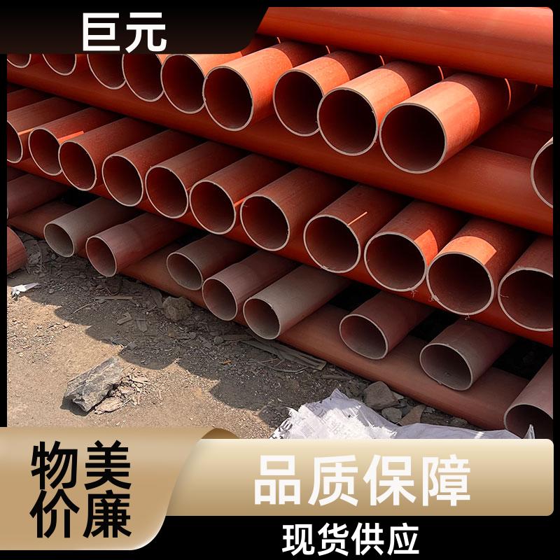 cpvc电力管氯化聚氯乙烯材质 重量轻 结构稳定 可靠 橙色 巨元管业