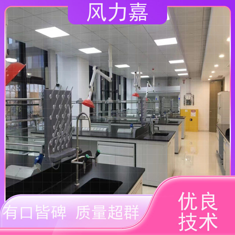 化验室操作台承重能力高风力嘉品牌生产厂家