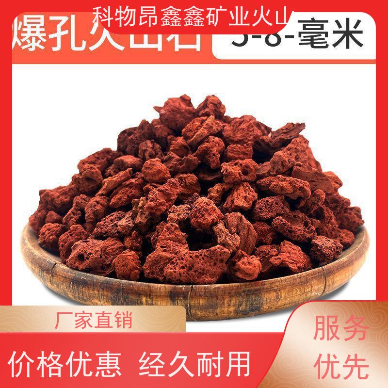 品质火山岩火山石（蜂窝多孔石）盆栽垫底石 排水防烂根 养花神器