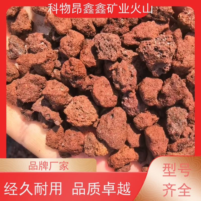 石选火山岩火山石（矿物培植石）多肉铺面石 透气保湿 防虫防霉