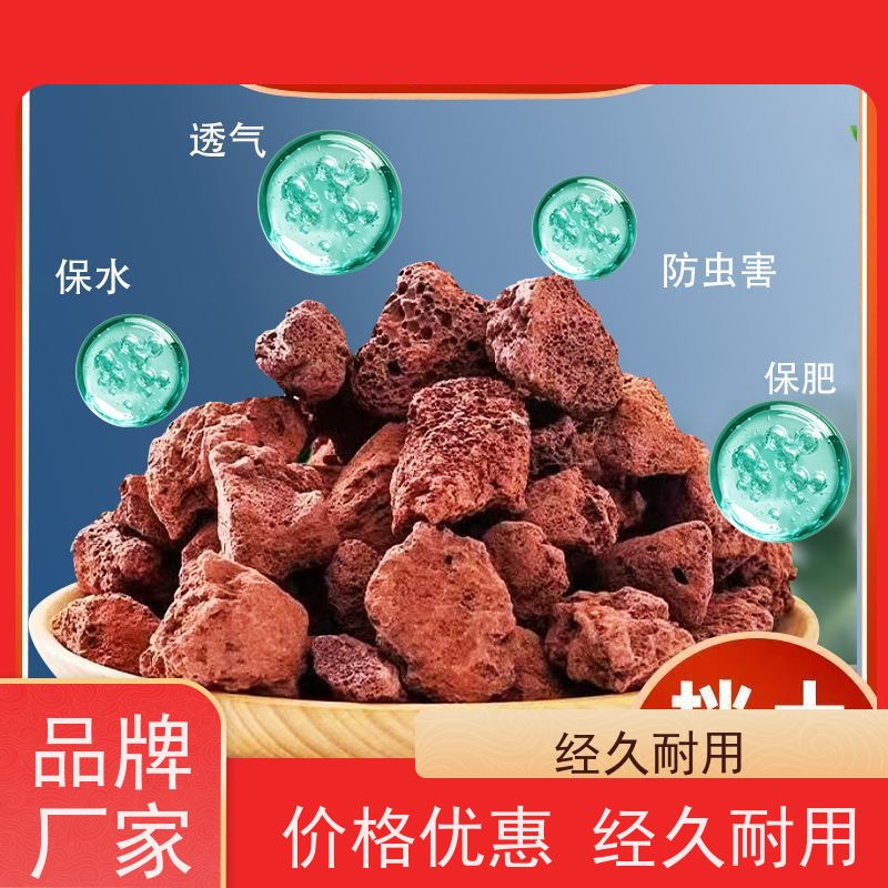 滤材火山岩火山石（生物滤石）鱼池过滤石 培菌净水 水产养殖专用