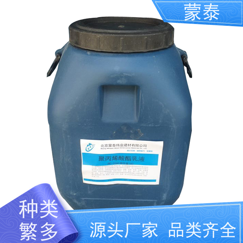 蒙泰 道路坑槽修补料 耐擦易洗 漆膜精致 多规格可选 库存充足