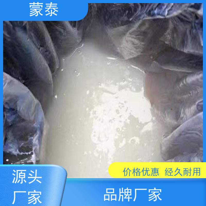 蒙泰 沥青冷补料 耐擦易洗 漆膜精致 量大价低 全国配送