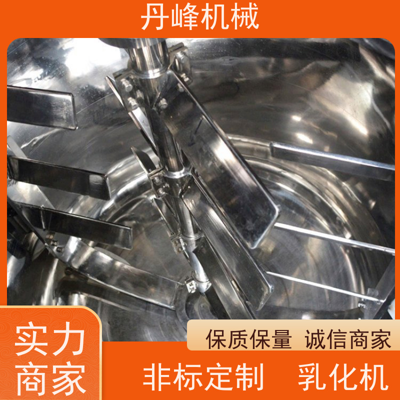丹峰 非标定制不锈钢 乳胶漆 芝麻酱 高剪切 乳化锅生产厂家