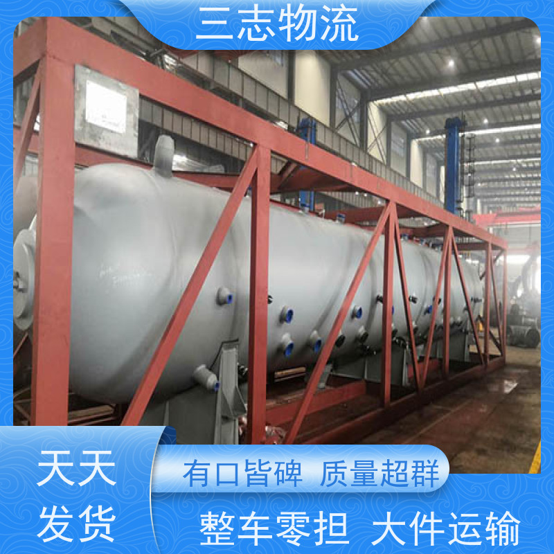 昆明至邯郸物流公司 全国派送服务到位 行李长途托运 冷链食品运输