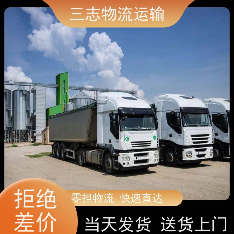 昆明到宜昌物流公司 全程服务 整车拼车业务 建材运输仓储配送