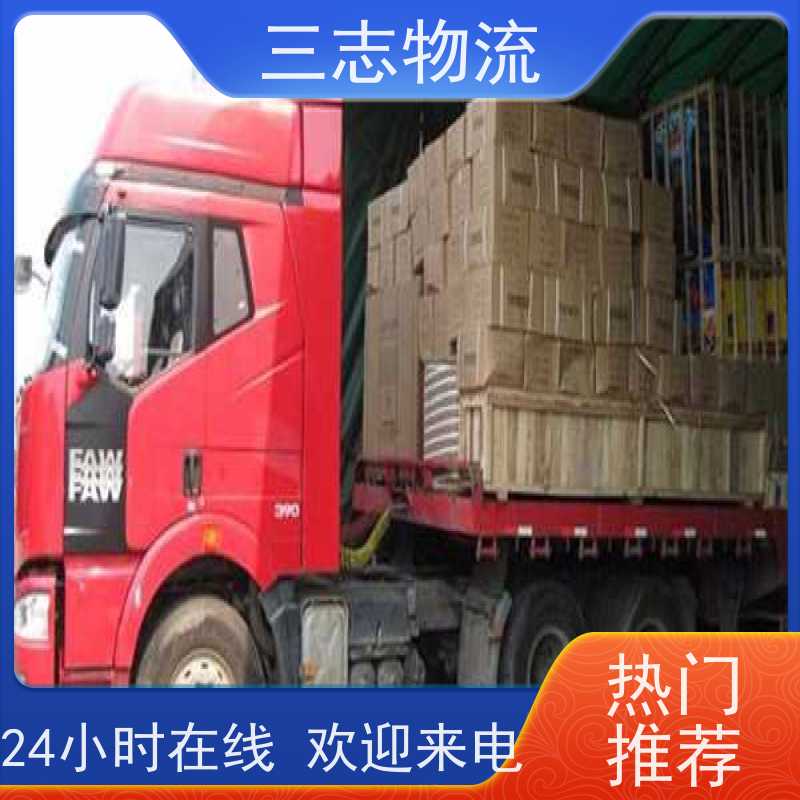 昆明至德阳物流公司 全国派送服务到位 专线往返直达 整车零担