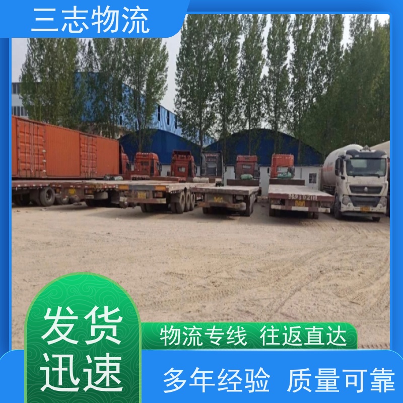 昆明至商丘物流公司 整车货运 每天免费上门取货 行李长途托运