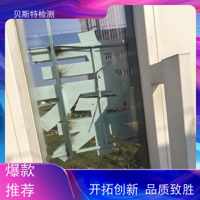 西 安高陵 广告牌检测 房屋结构安全鉴定 报告全国有效