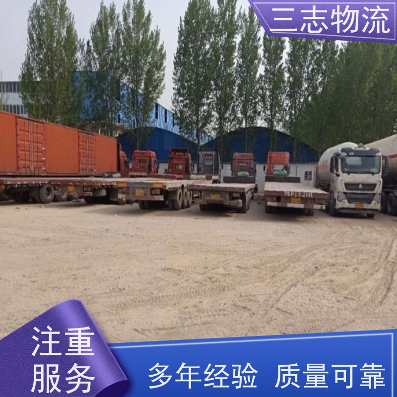 昆明至邢台物流公司 全国派送服务到位 行李长途托运 整车零担