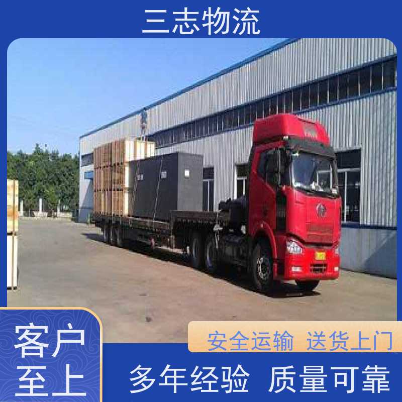 昆明至毕节物流公司 冷链食品运输 全国派送服务到位 行李长途托运