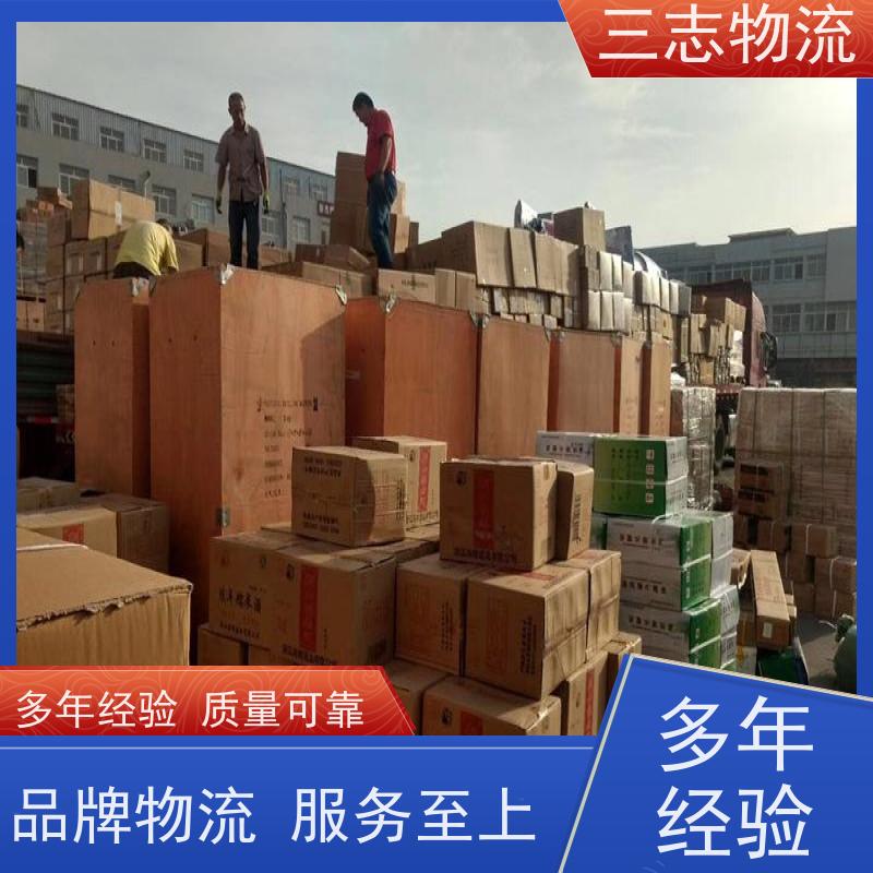 昆明至南通物流公司 整车货运 每天免费上门取货 危险品运输