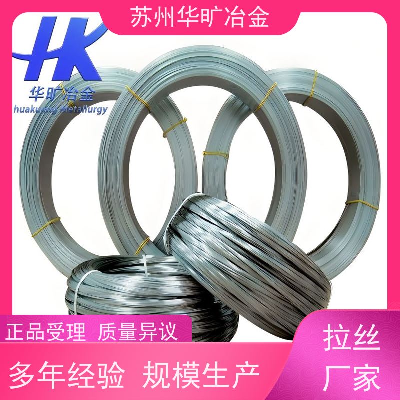 软态硬态精线 SUS631 镀镍 镀钛 镀铜 镀锌 异形线 扁丝 拉丝厂