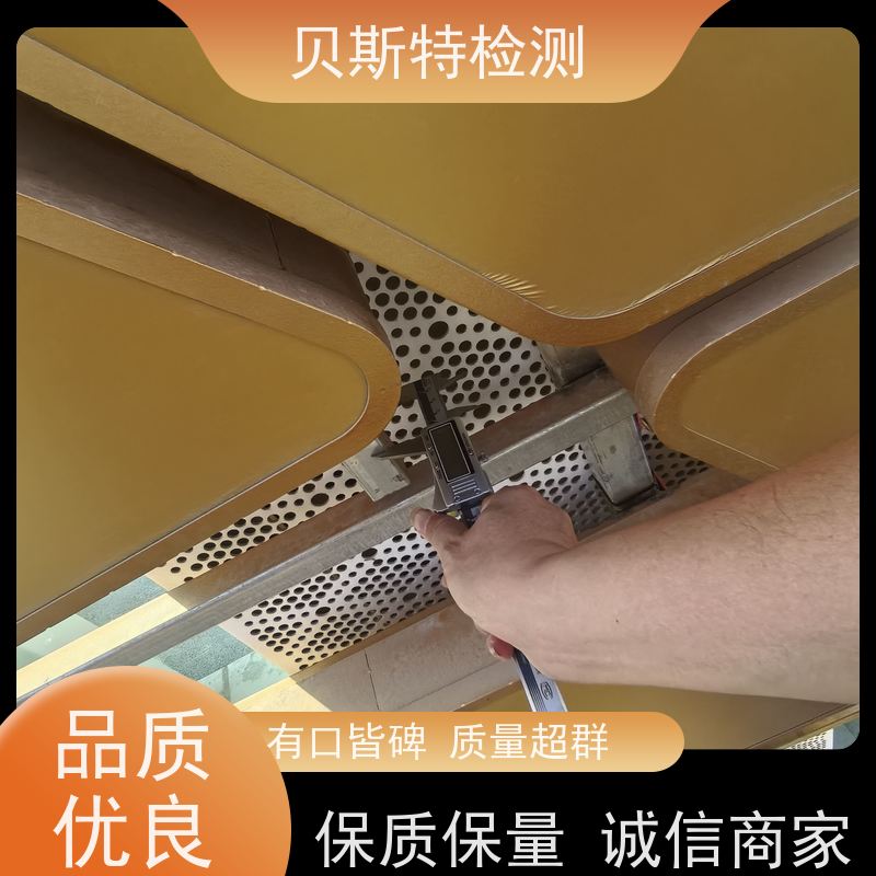 西 安 户外广告牌检测 公司正规第三方机构提升安全等级 报告全国有效