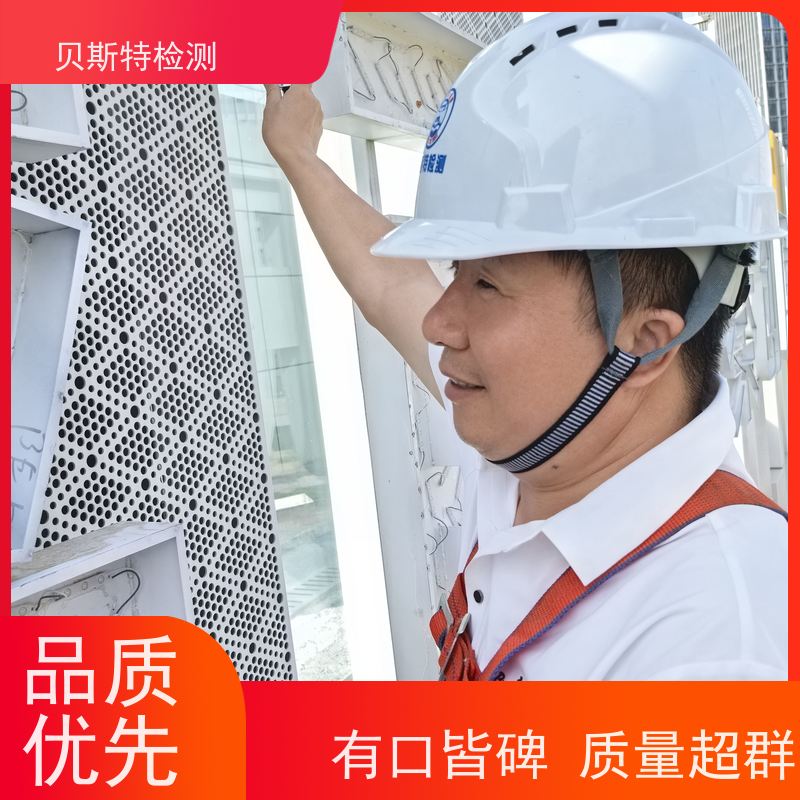 安 康 广告牌检测 服务中心 办理流程 报告全国有效
