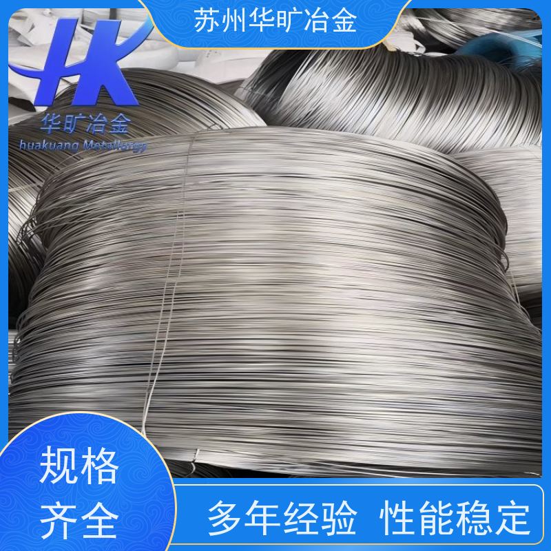 软态硬态精线 SUS420J1/420J2 光亮丝 电解丝 氢退丝 编织丝 雾面丝 轴装