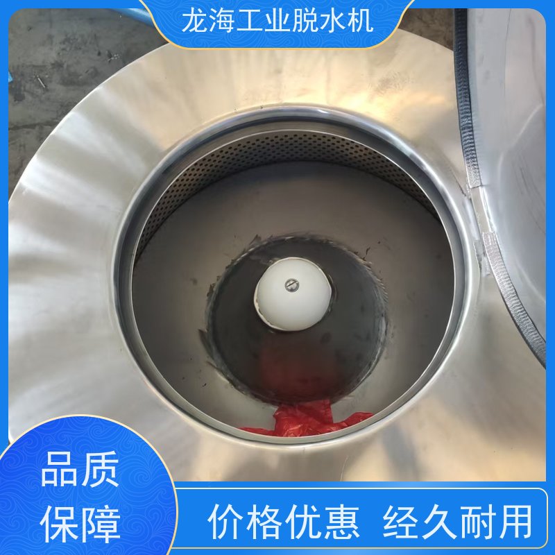 离心式化工厂用 防爆脱水机 整机不锈钢防锈 380V电压款
