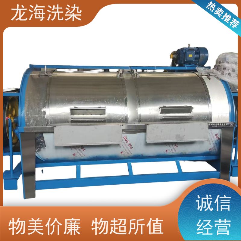 循环式大型水洗设备 支持远程监控 适用于服装厂洗涤工厂