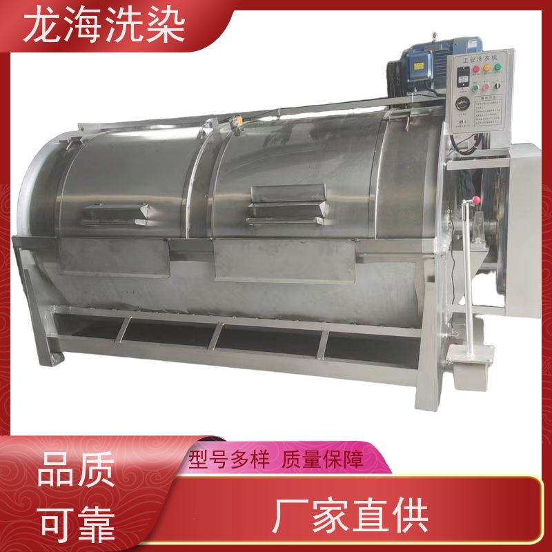 工厂工装专用洗衣机 多场景适配 耐用型工业洗涤设备