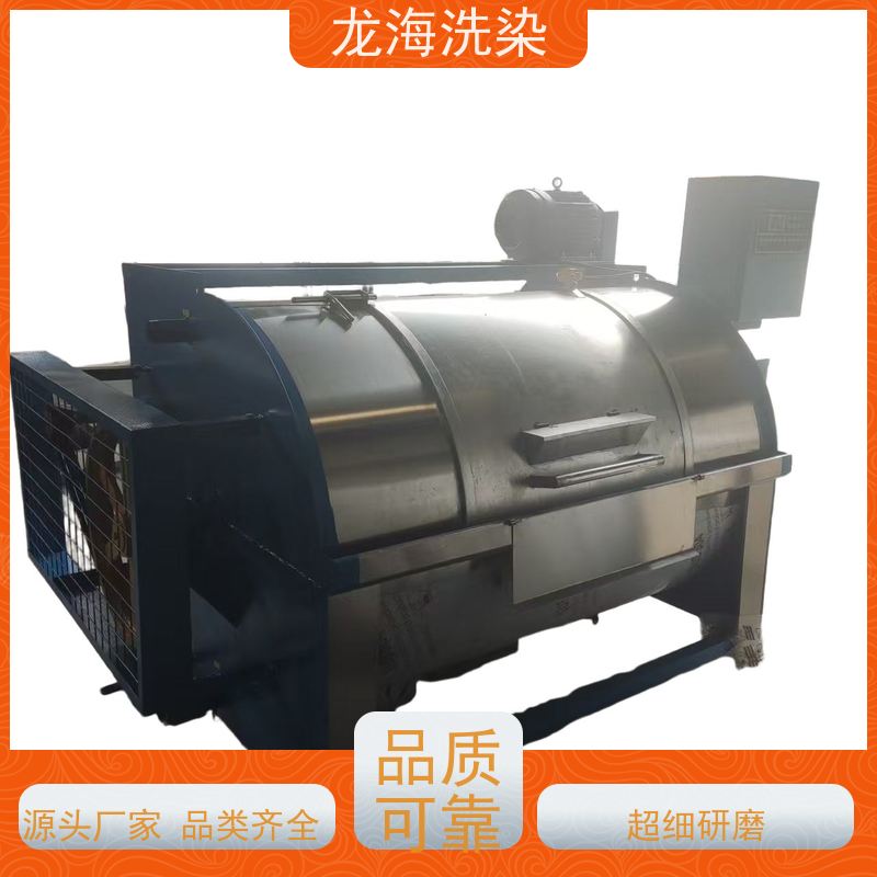 工业洗衣机 批量高效洗涤 节水省电 效率高 支持定制