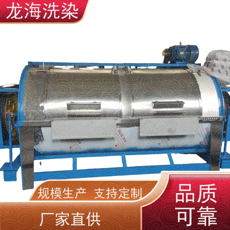 智能程序控制大型水洗设备 运行噪音低 多企业合作案例