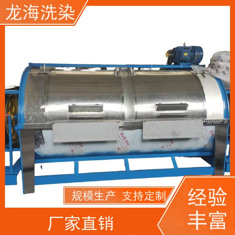 工业全自动水洗机 智能程序控制 耐用型 服装厂洗涤工厂适用