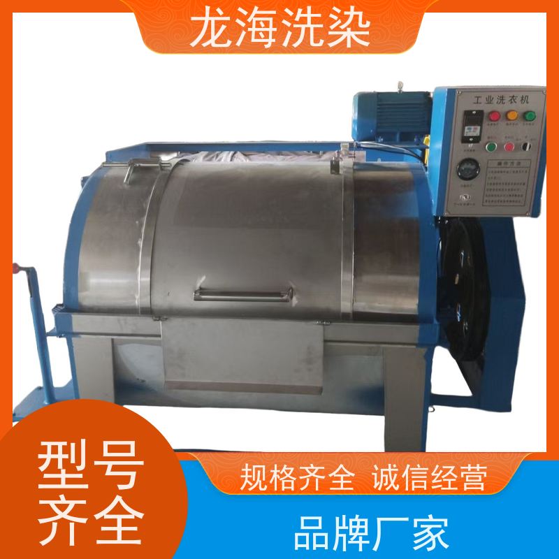 智能程序控制食品厂工装洗衣机 适配多行业洗涤需求