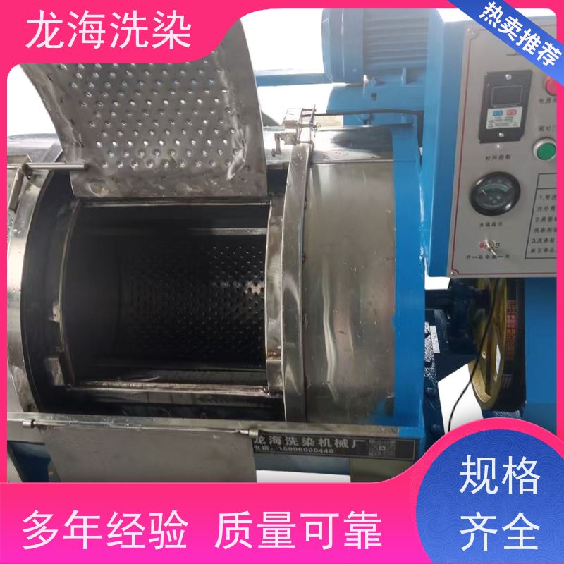 高强度洁净洗工业洗衣机 支持远程监控及上门勘测服务