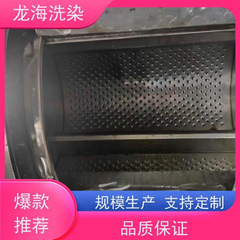 食品厂专用工装洗衣机 适配多面料洗涤 耐酸碱抗腐蚀