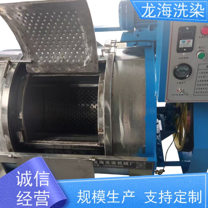 工业洗衣机 滚筒型不锈钢材质 智能控制面板 一键式操作
