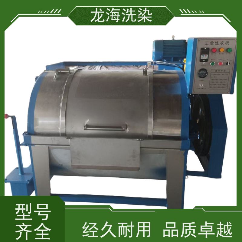 工业全自动水洗机 高强度洁净洗涤 卧式滚筒不锈钢材质