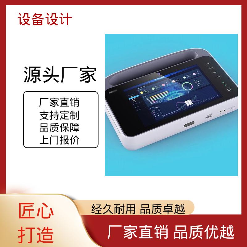 适用于交通运输 显著提升生产效率 设备结构设计 怡觉