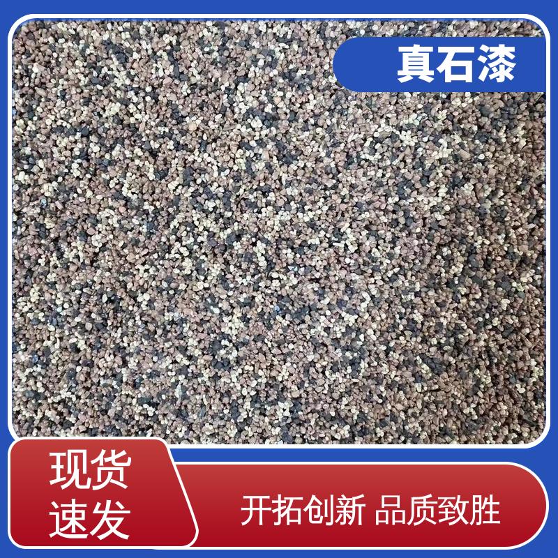 黄色 颗粒乳胶液态 喷真石漆 有效成分含量90% 可用于建筑外墙