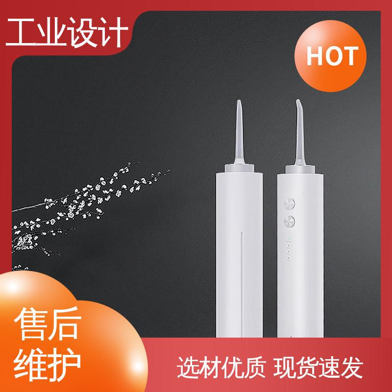 怡觉 专业工业设计公司 注重创新思维 公共设施行业
