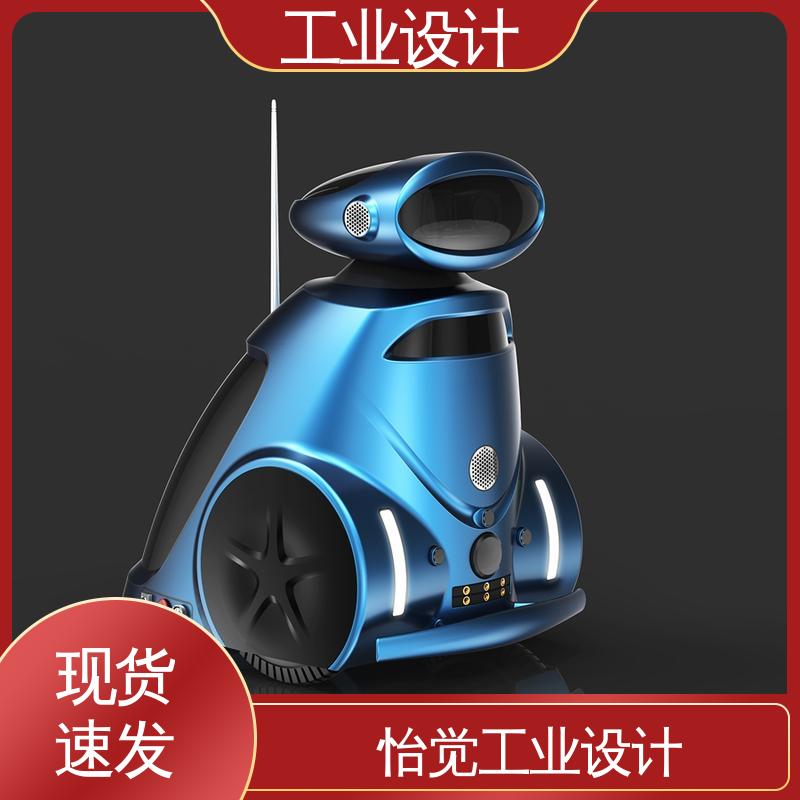 怡觉 工业设计团队 将传统文化相结合 机器人行业