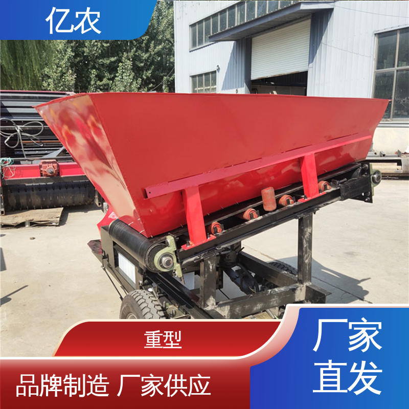 亿农 袋装原料转运车专用 活底卸料车 方便高效