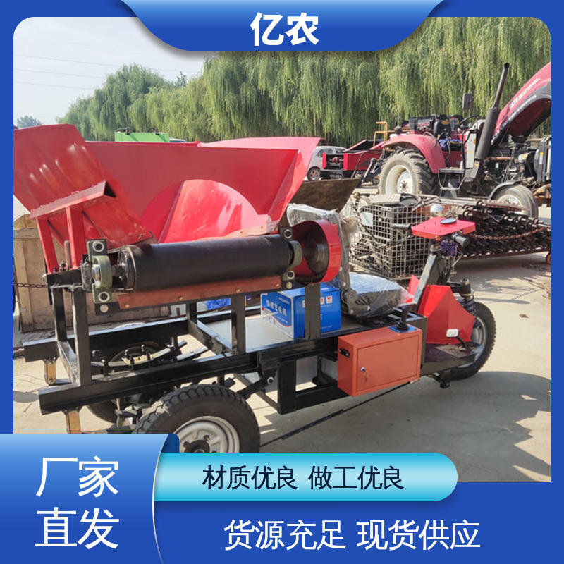 亿农 重型卸料车 糖厂输送带专用 高效装卸设备