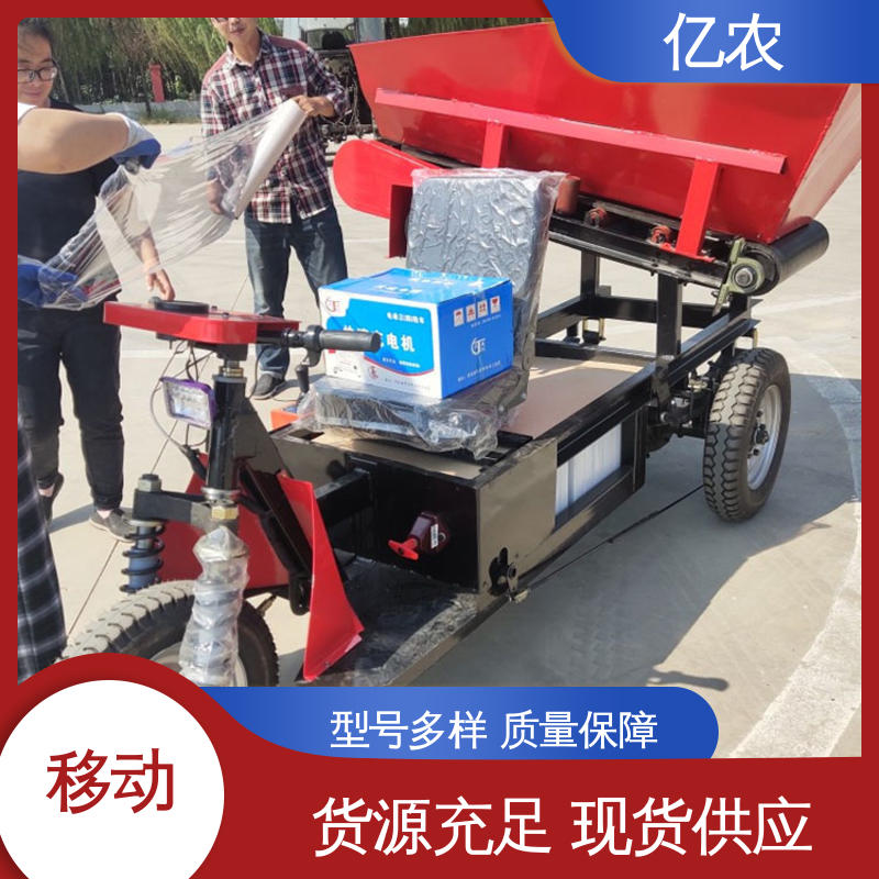 码头分料输送设备亿农移动式卸料小车皮带机