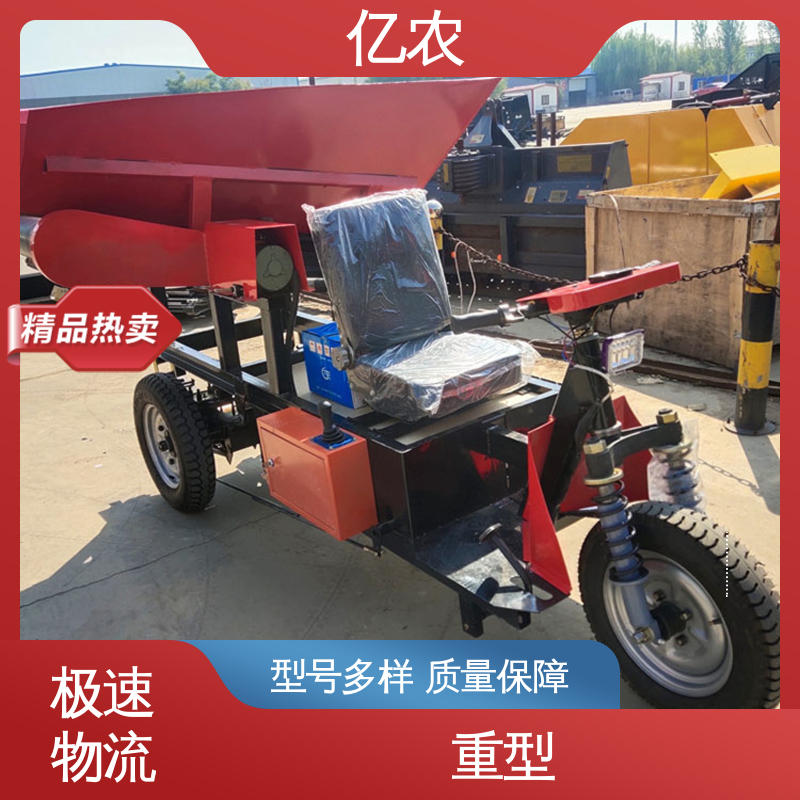 亿农 重型卸料小车 耐用设计适用于化肥生产布料系统