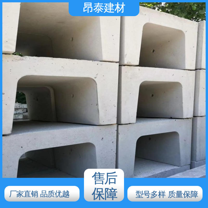 库存充足发货快 结构稳定 优于粘土砖 排水沟u型槽 源头工厂