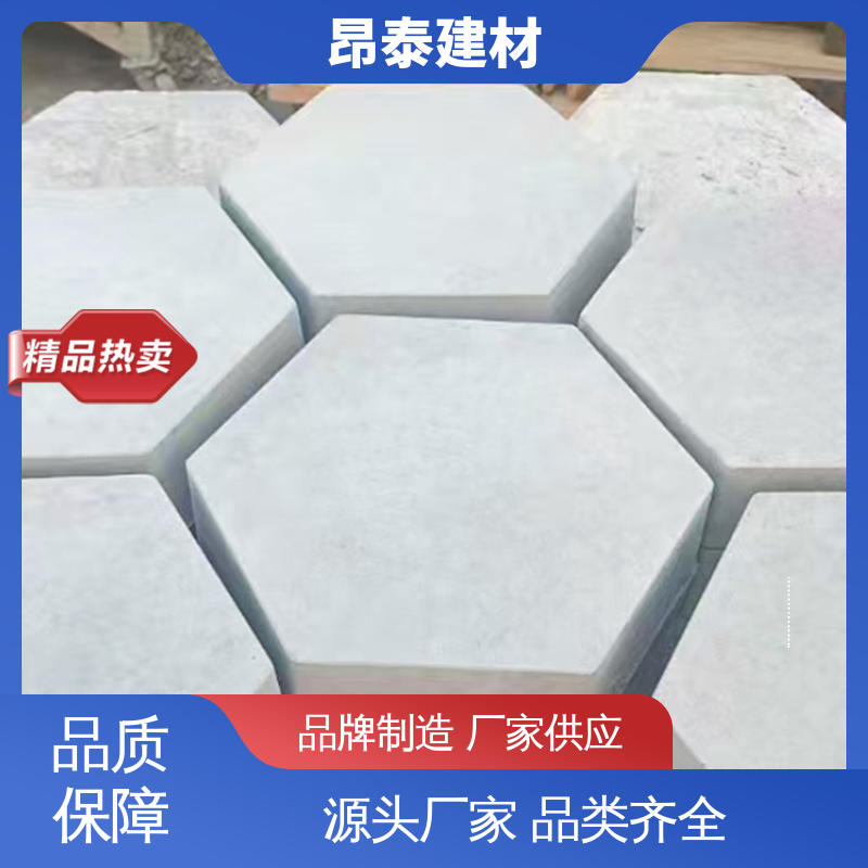 混泥土实心砖 耐磨耐风化 六棱护坡砖 结构稳定 昂泰建材