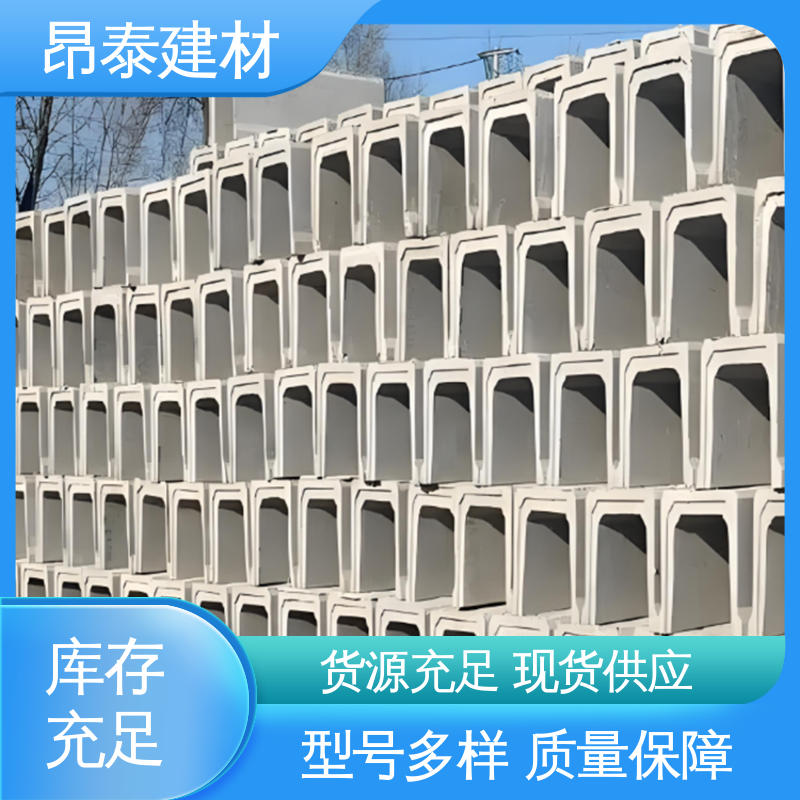 源头工厂 水泥流水槽 矩形u型排水沟 抗剪能力强 出货质检