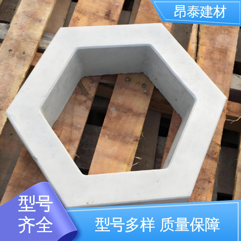 六棱护坡砖 昂泰建材 适用范围广 做工精细 尺寸按需生产