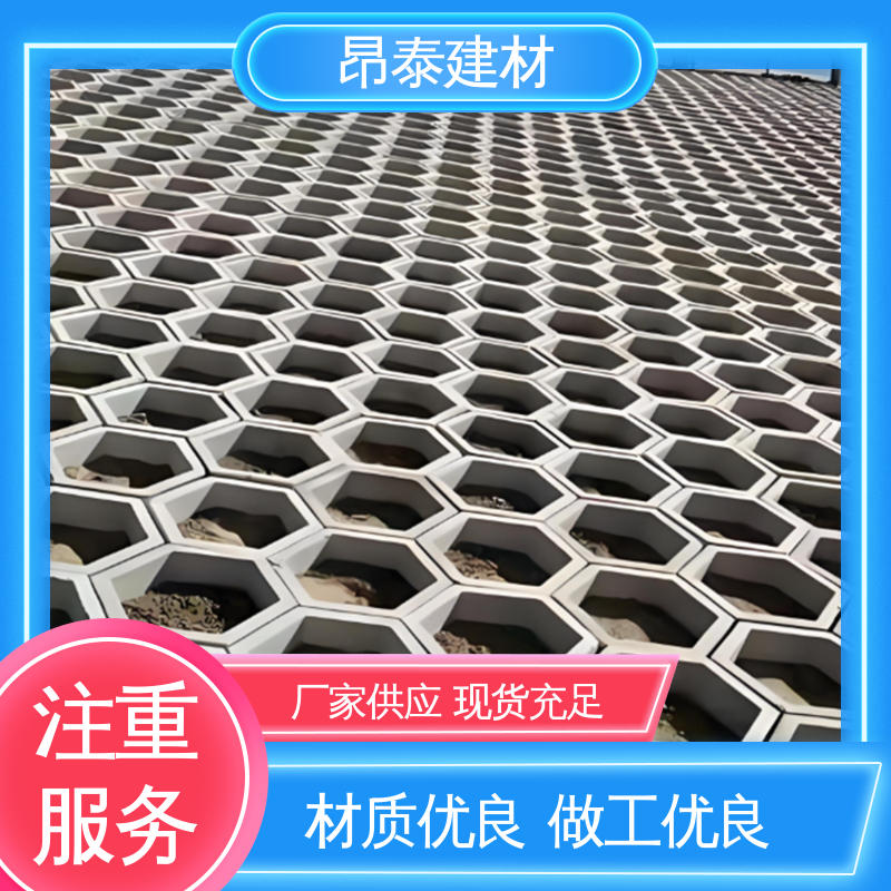 多年行业经验 六角护坡砖 壁厚5cm 抗渗漏性强 多种规格