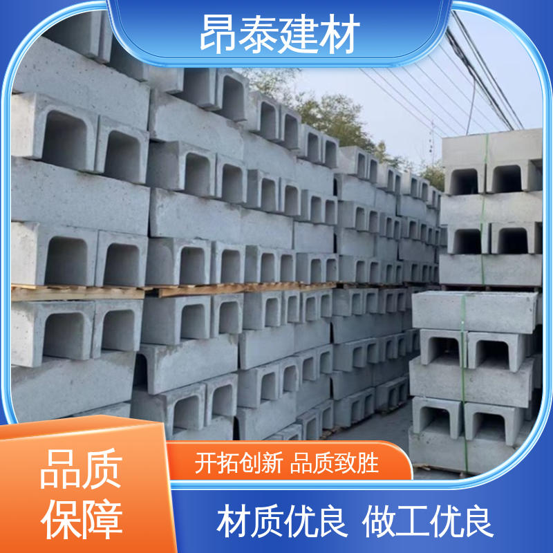 水泥流水槽 尺寸按需生产 排水沟u型槽 防腐性能高 实力商家