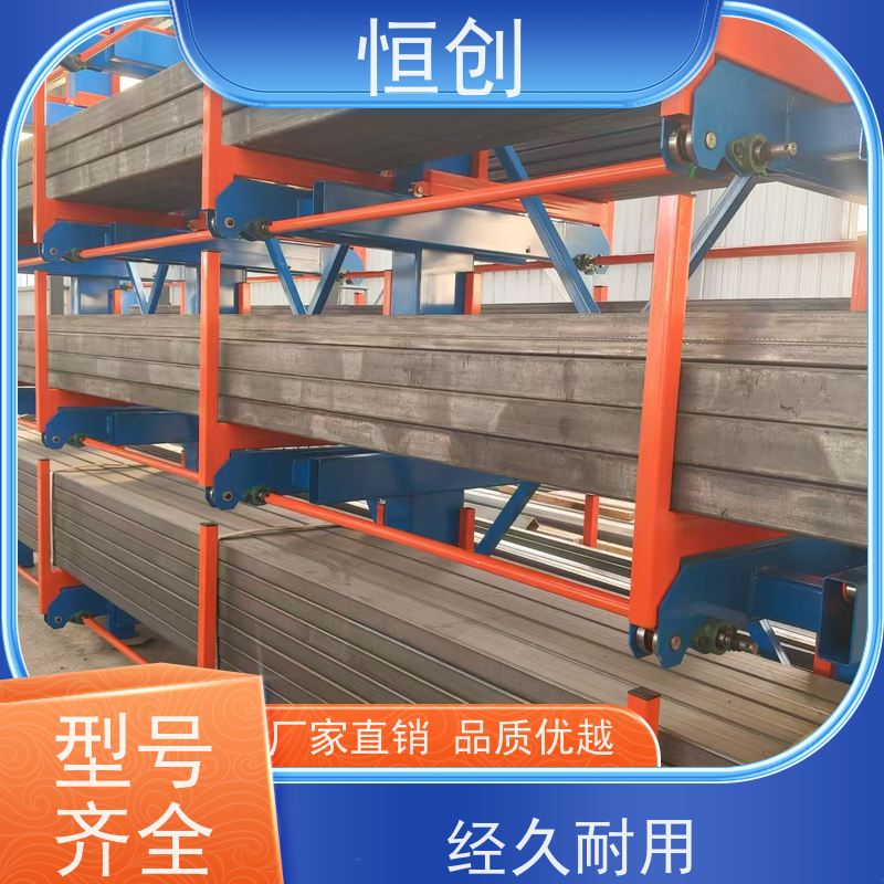 大型货架厂 横梁式恒创 加厚五金工厂仓库置物架