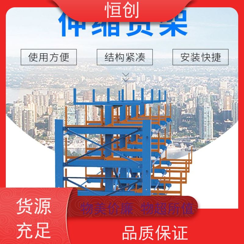 恒创钢管冲孔展架 地砖网孔板货架 陶瓷挂钩展具