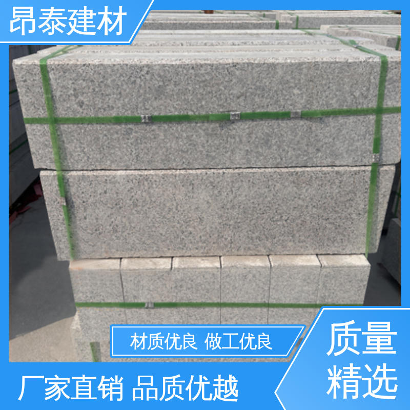 昂泰建材 路沿石 结构稳定 尺寸按需生产 抗冻融性能好